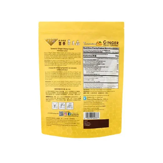 Turmeric Ginger Honey Crystals (15.9oz)